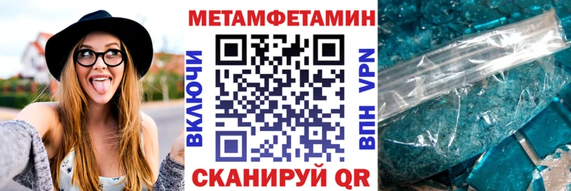АМФ 98%  MEGA вход  Алапаевск 