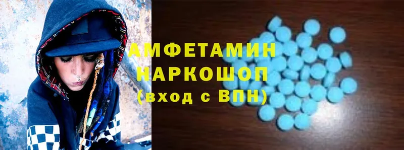 Амфетамин 98% магазин наркотиков Алапаевск