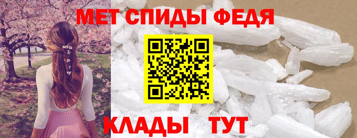 Амфетамин Розовый  АМФ  Amphetamine  Вход с VPN  Алапаевск 