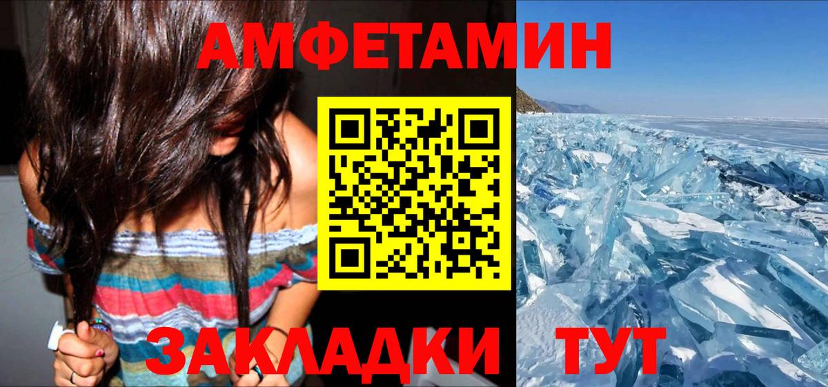 АМФ VHQ Алапаевск