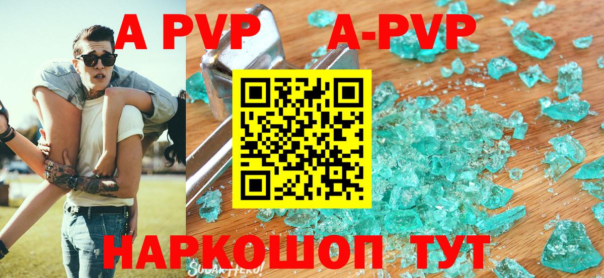 Алапаевск  Альфа ПВП мука  Вход с VPN 