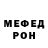 Метадон мёд Mark Haessler