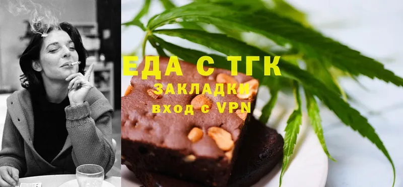 гидра вход  Алапаевск  Cannafood марихуана  купить наркотик 