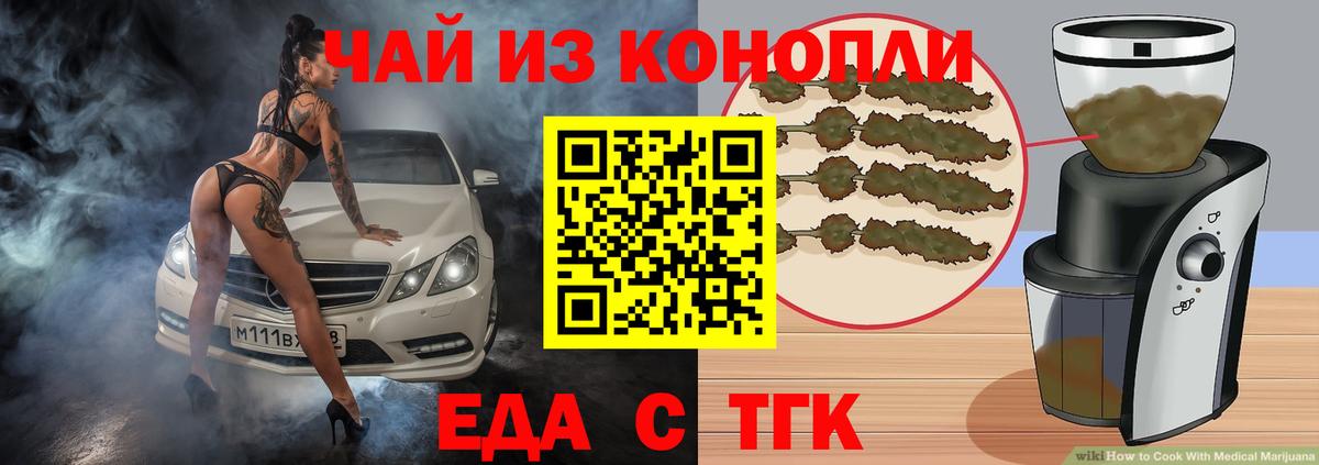 Гашиш  КОКАИН  Меф кристаллы  Каннабис  Меф  Алапаевск  Вход с VPN  A-PVP СОЛЬ кристаллы 