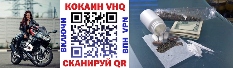 КОКАИН FishScale  Алапаевск 