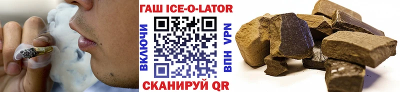 Гашиш 40% ТГК  Алапаевск 