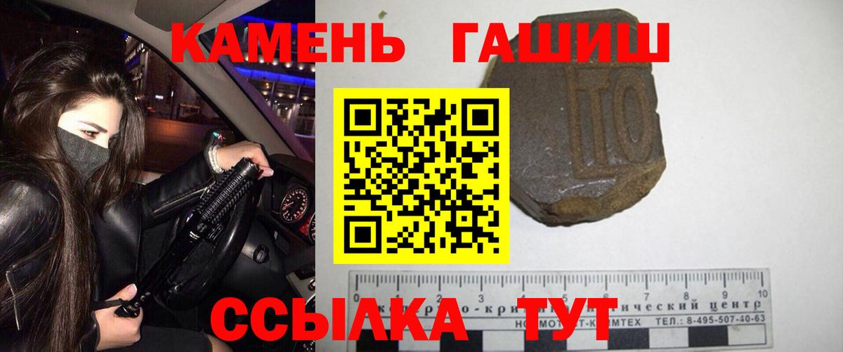 Гашиш VHQ Алапаевск