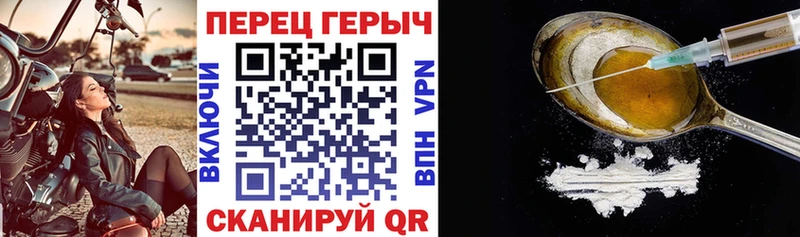 ГЕРОИН Heroin  Алапаевск 