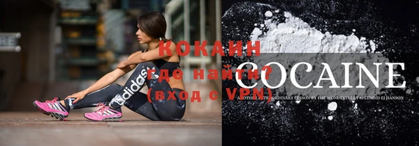 скорость mdpv Балашиха