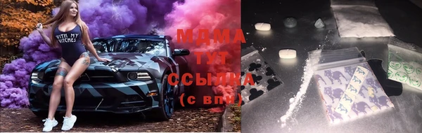 скорость mdpv Балашиха
