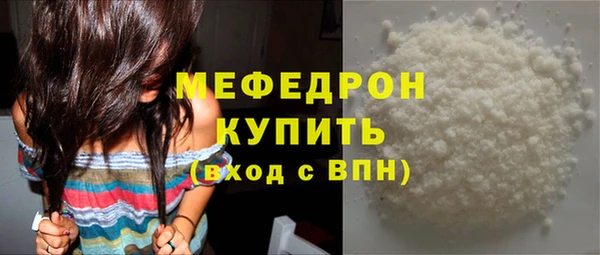 марихуана Ижевск