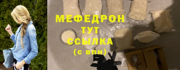 марихуана Ижевск