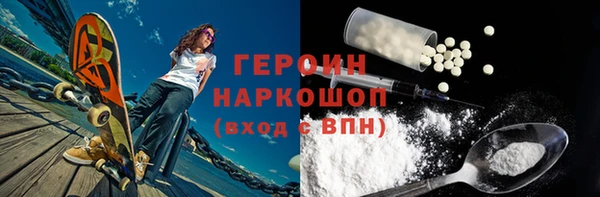 прущий лед Тольятти