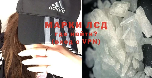 прущий лед Тольятти