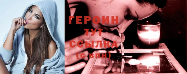 мефедрон VHQ Барнаул