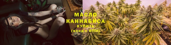 марихуана Ижевск
