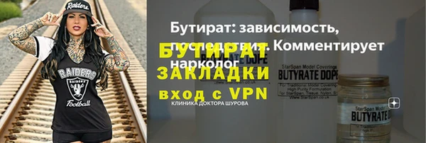 прущий лед Тольятти