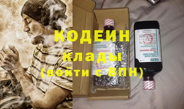 соль курить ск Киров