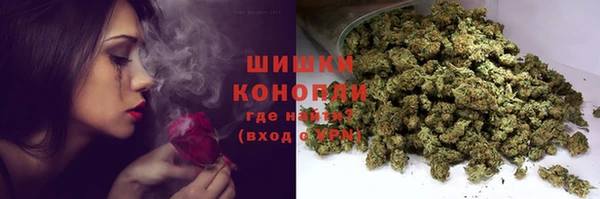 мефедрон VHQ Барнаул