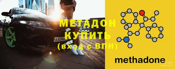 марихуана Ижевск
