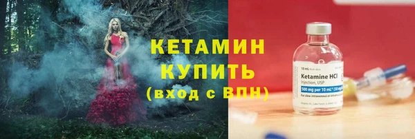 прущий лед Тольятти