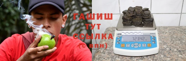 марихуана Ижевск