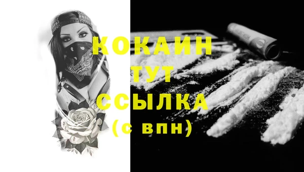 мефедрон VHQ Барнаул