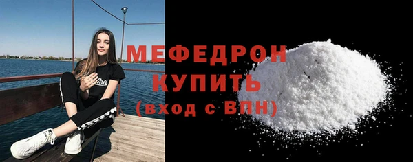 метамфетамин Пенза
