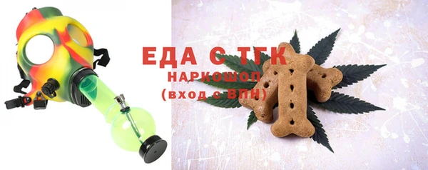 марихуана Ижевск