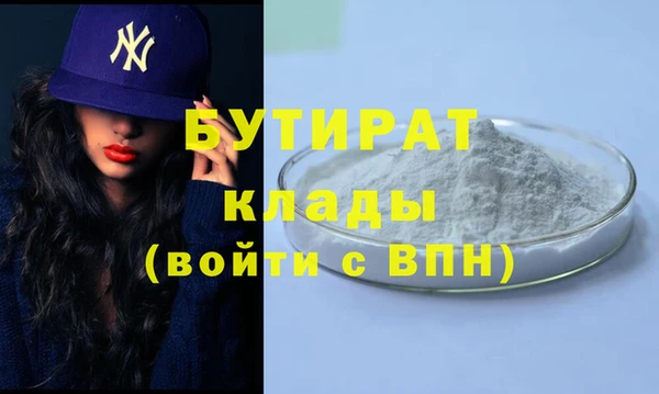 прущий лед Тольятти