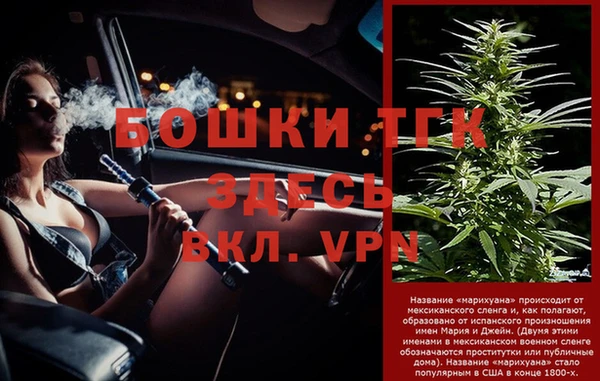 кокаин премиум Новосибирск
