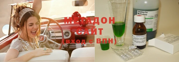 мефедрон VHQ Барнаул