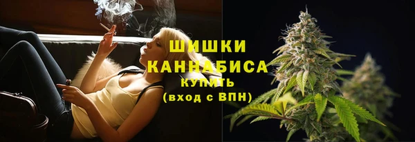 марихуана Ижевск