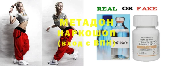 мефедрон VHQ Барнаул