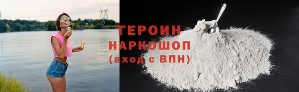 прущий лед Тольятти
