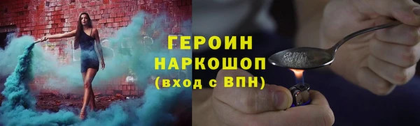 мефедрон VHQ Барнаул