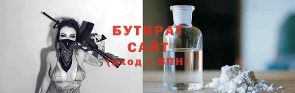 мефедрон VHQ Барнаул