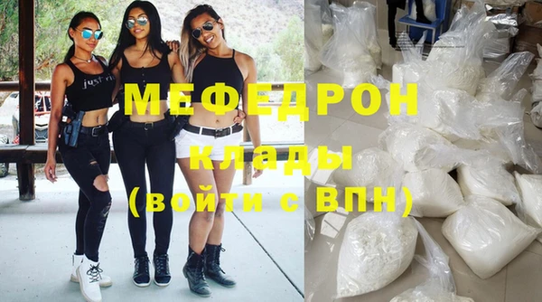 мефедрон VHQ Барнаул