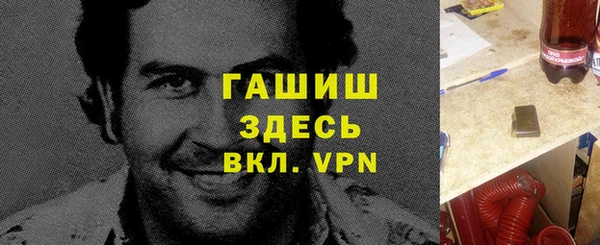 мефедрон VHQ Барнаул