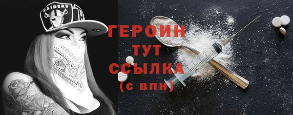 мефедрон VHQ Барнаул