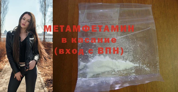 марихуана Ижевск