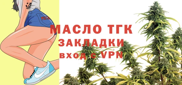 прущий лед Тольятти