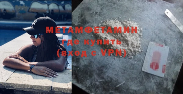 мефедрон VHQ Барнаул