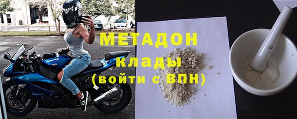 мефедрон VHQ Барнаул