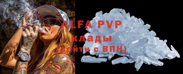 метамфетамин Пенза
