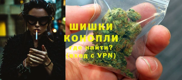 мефедрон VHQ Барнаул