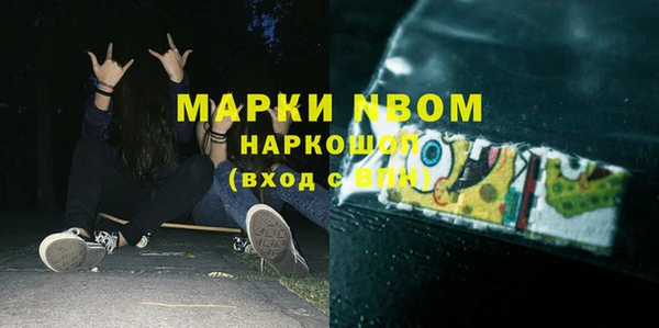 марихуана Ижевск