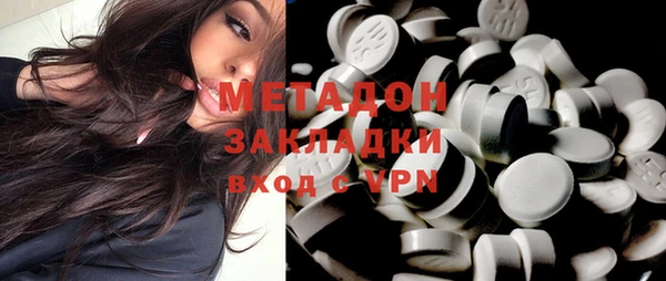 метамфетамин Пенза