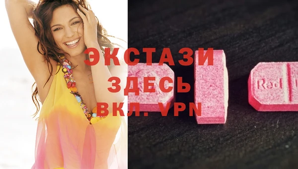 мефедрон VHQ Барнаул