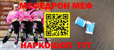 кокс Волжск